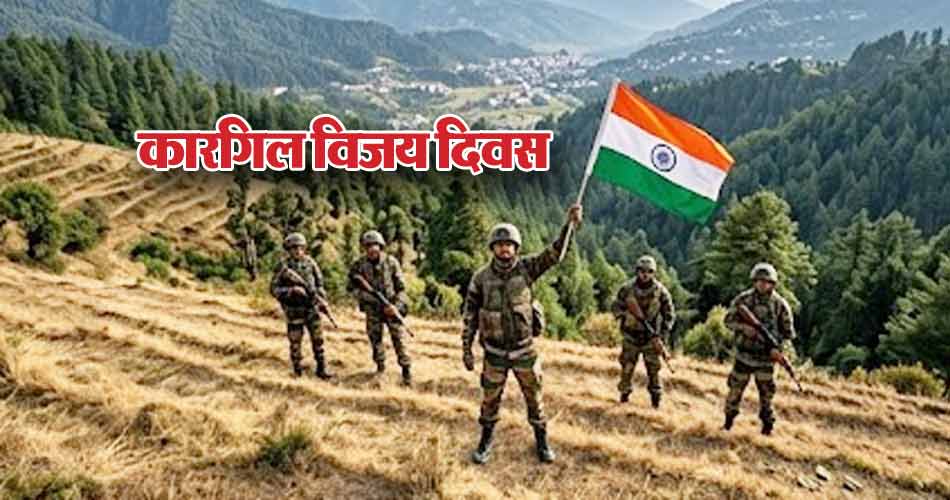 kargil-vijay-diwas-26-7-26-52888