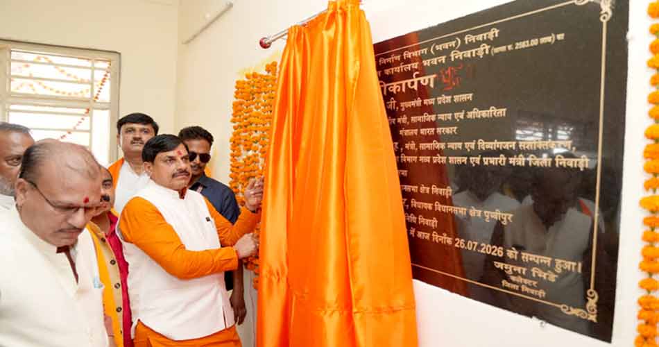 mp-cm-26-7-26-52108